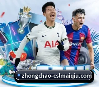 中超买球 APP(CSLBuyBalls)