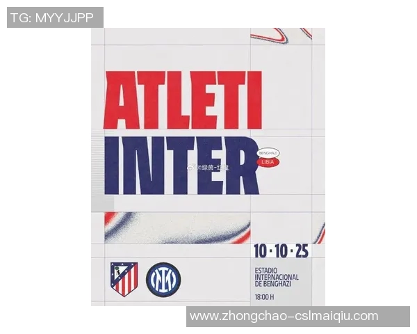 国米在利比亚与马竞友谊赛中获利400万欧元引发关注 国米在利比亚与马竞友谊赛中获利400万欧元引发关注