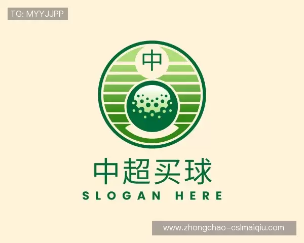 解读中超买球官网